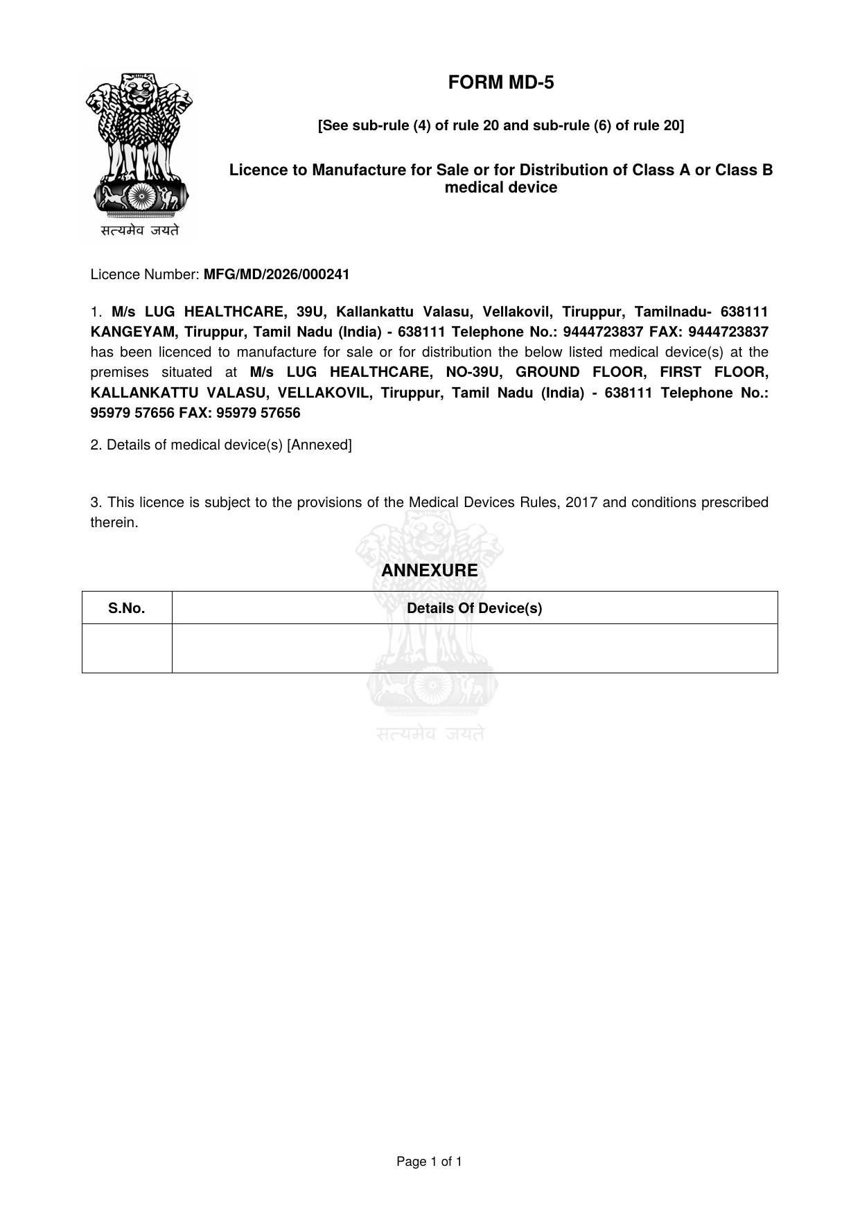 CDSCO Manufacturing Licence — Form MD-5